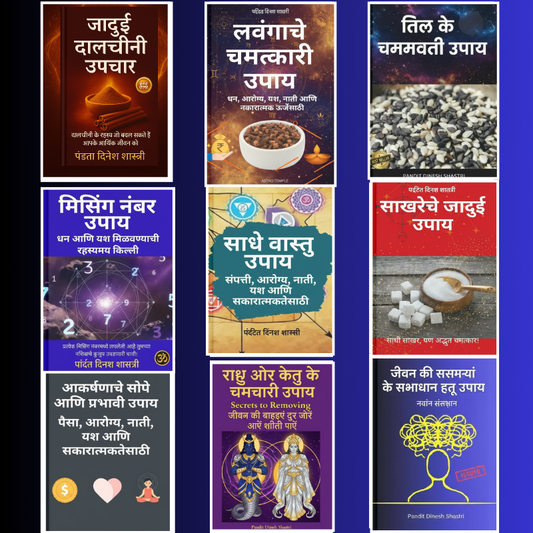 9  Powerful Ancient Remedies Bundle